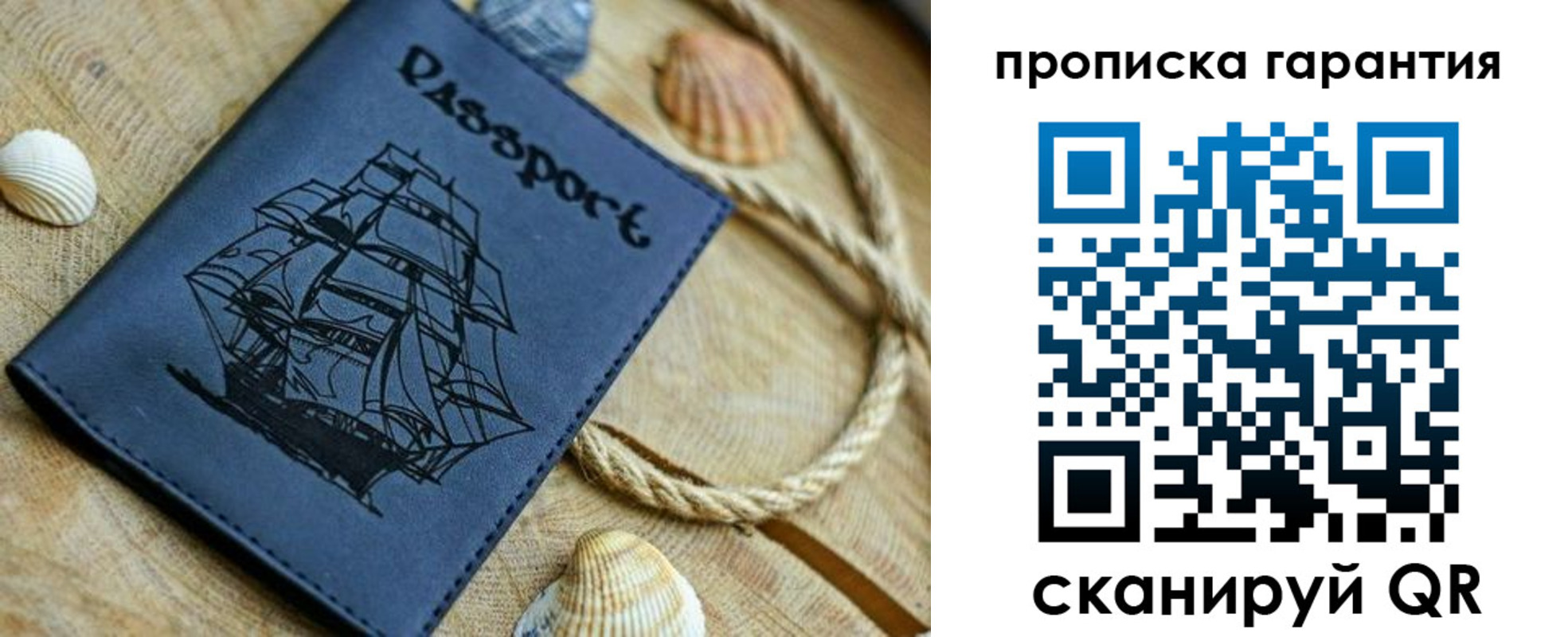 пропишу в квартире в Райчихинске