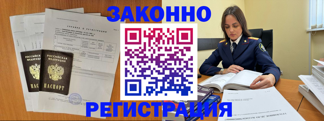 форма 3 в Райчихинске